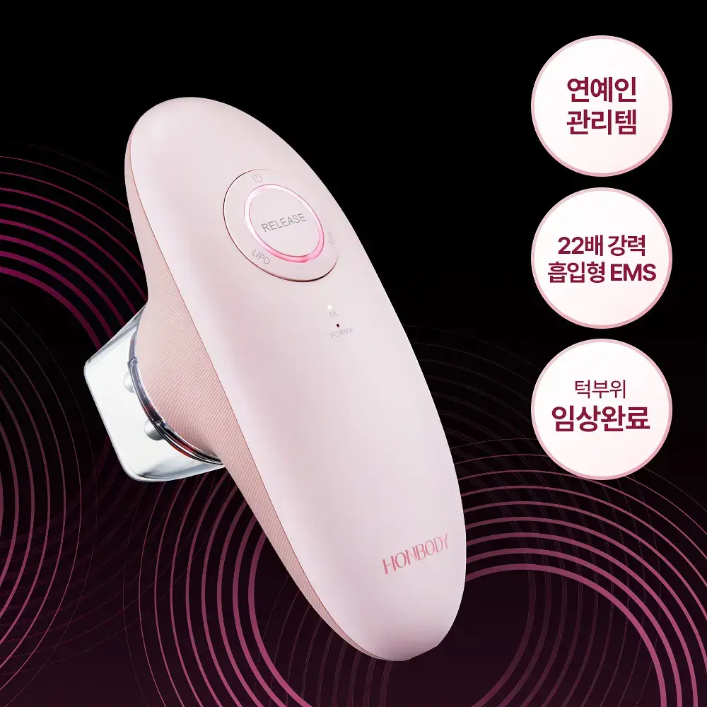 [부스터젤 증정] 혼바디 PICK 핑크 린모드샷